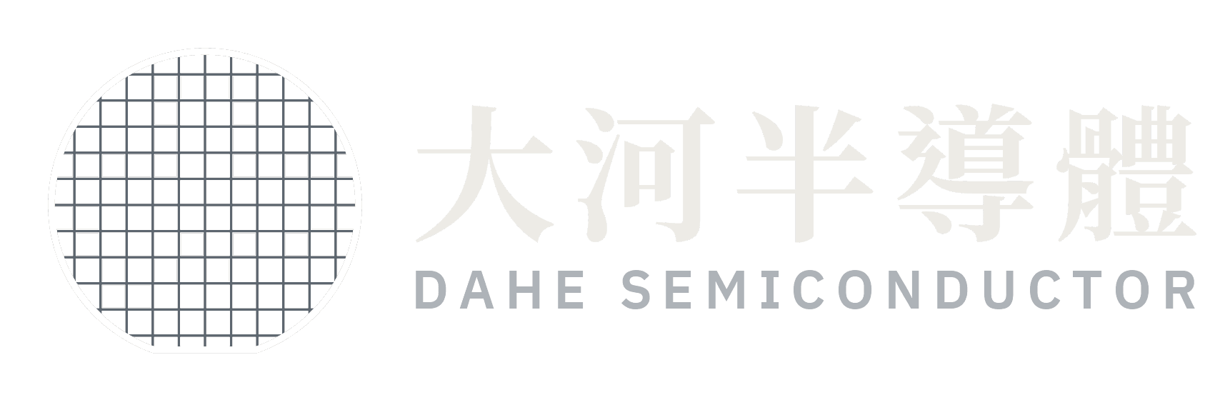 大河半導體