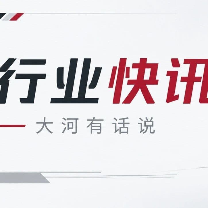 大河有话说 | 面板级封装的全球发展趋势与未来展望
