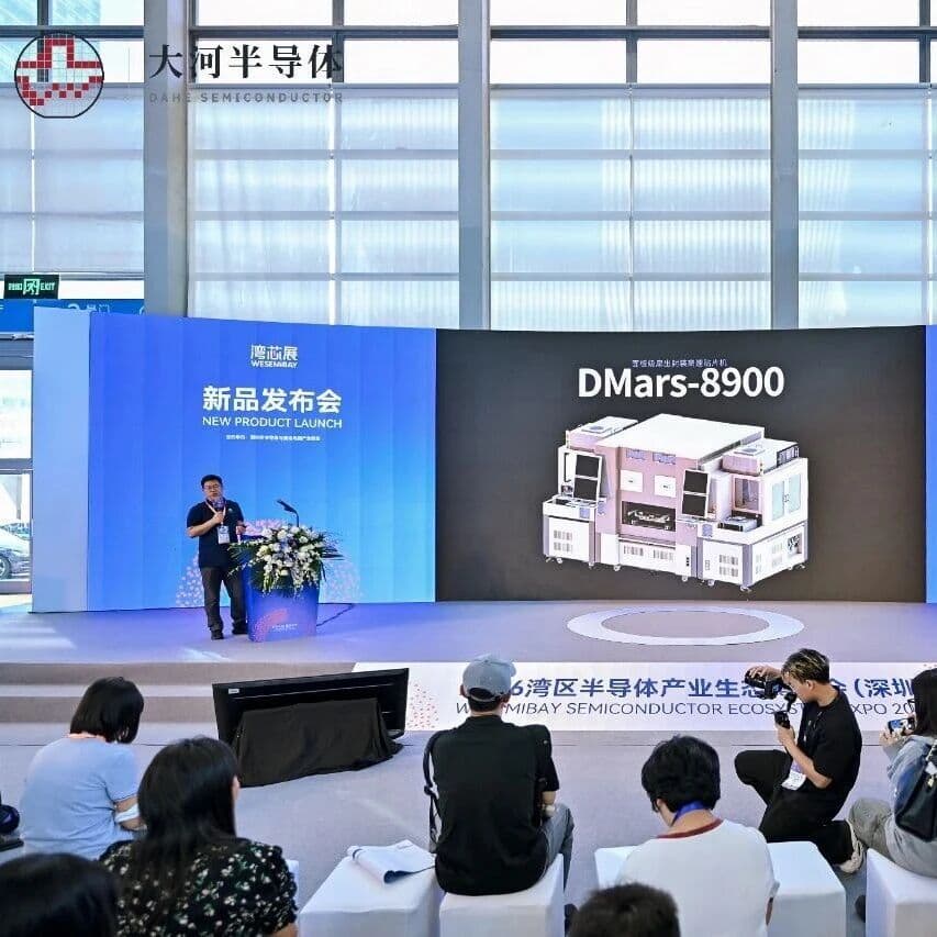 新品发布｜大河半导体 D-MARS 8900 重磅亮相 2026 深圳湾芯展，共探面板级封装新未来